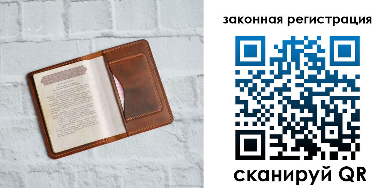 временная регистрация для школы в Белой Калитве